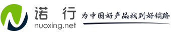 河南諾行網(wǎng)絡(luò)技術(shù)有限公司